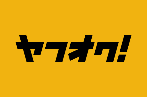 ヤフーオークションにて高評価をいただきました